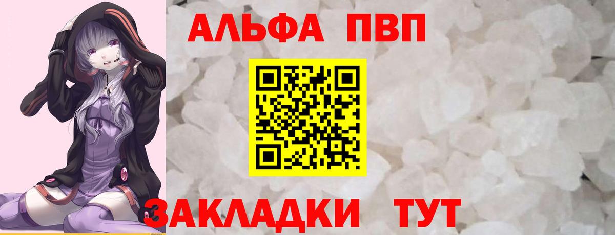 Alfa_PVP СК КРИС Лысьва