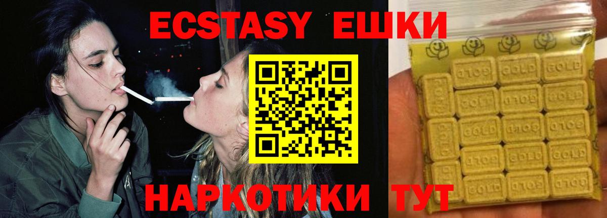 Экстази Punisher Лысьва