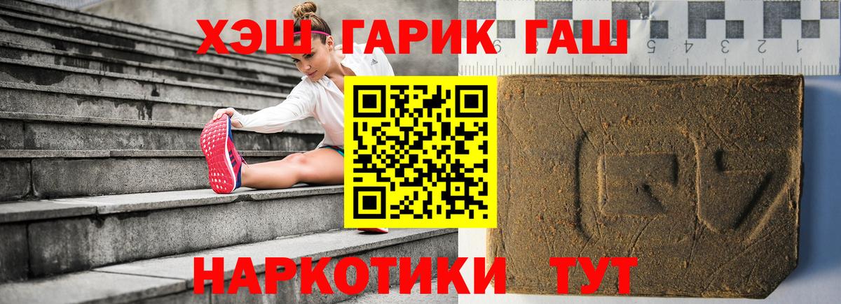 ГАШИШ индика сатива Лысьва