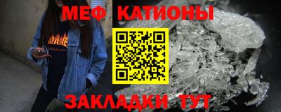 мефедрон Уссурийск
