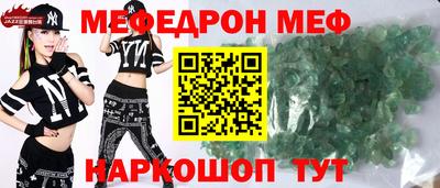 альфа пвп VHQ Тулун
