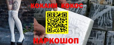 мефедрон Уссурийск