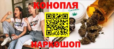 мефедрон Уссурийск