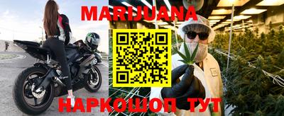 мефедрон Уссурийск