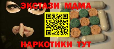 мефедрон Уссурийск
