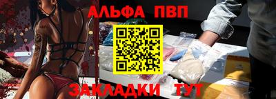 мефедрон Уссурийск
