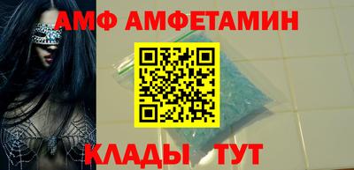 альфа пвп Усть-Илимск