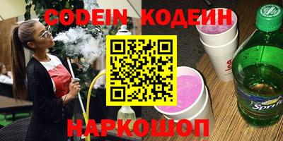 мефедрон Уссурийск