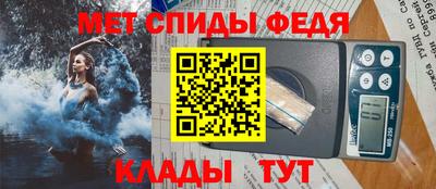 мефедрон Уссурийск