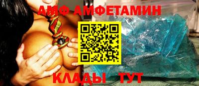 альфа пвп VHQ Тулун