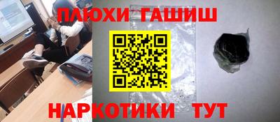 альфа пвп VHQ Тулун