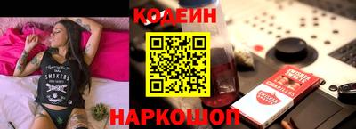 альфа пвп Усть-Илимск
