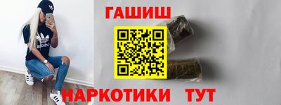 альфа пвп VHQ Тулун