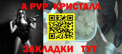 альфа пвп VHQ Тулун