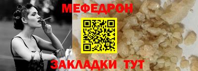 альфа пвп VHQ Тулун