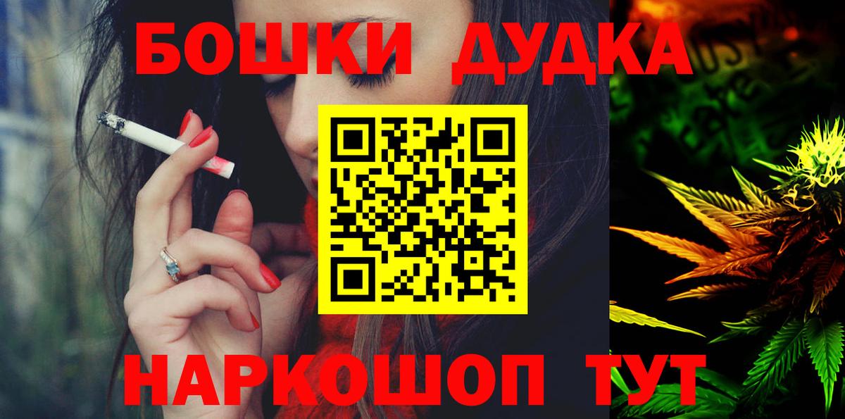 Меф  Лысьва  КОКАИН  Вход с VPN  МЕФ кристаллы  ГАШИШ 