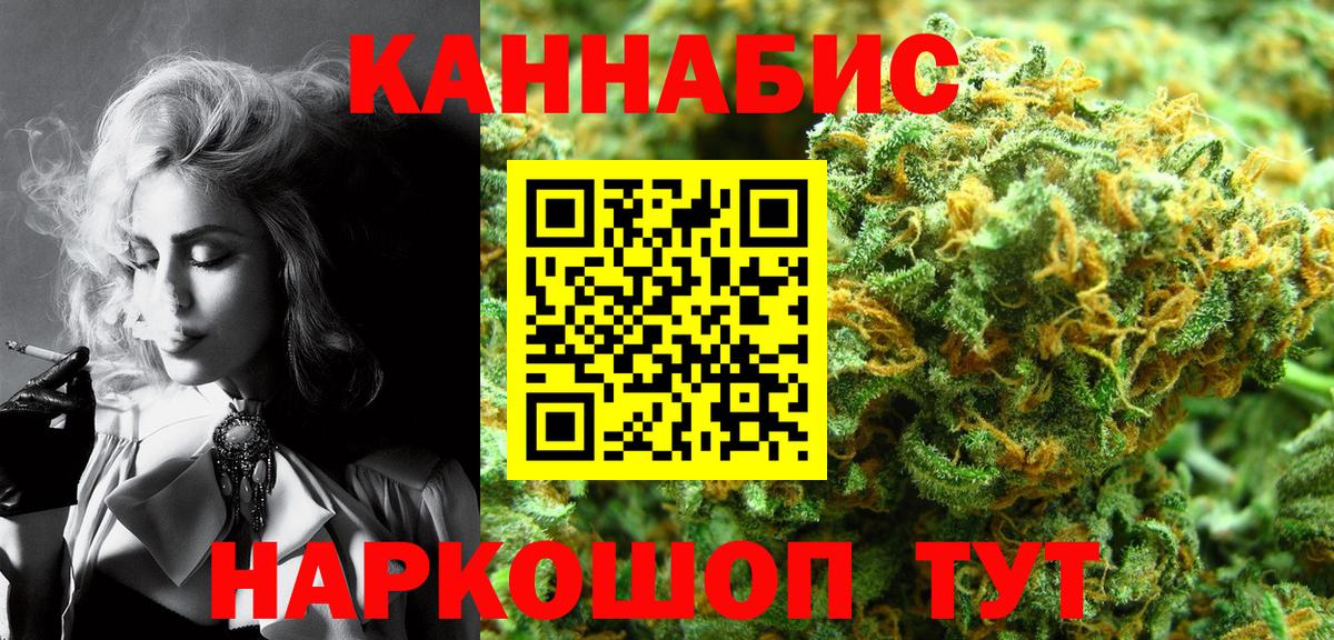 Лысьва  Канабис AK-47  Шишки марихуана гибрид  Вход с VPN 